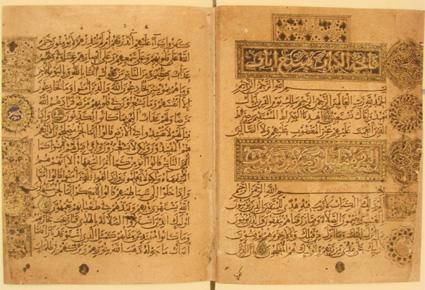 برجمان يقيم معرض "المخطوطات القرآنية عبر العصور" خلال شهر رمضان
